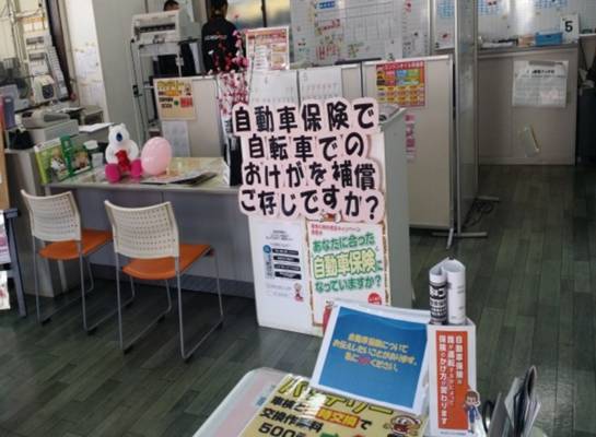 お店づくり