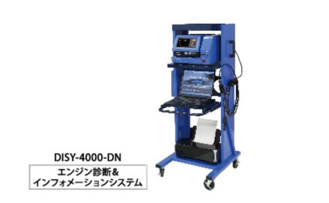 DISY-4000-DN