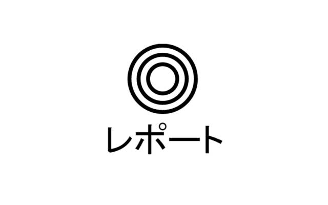 ㈱タナカ自動車　原点の整備で勝負！