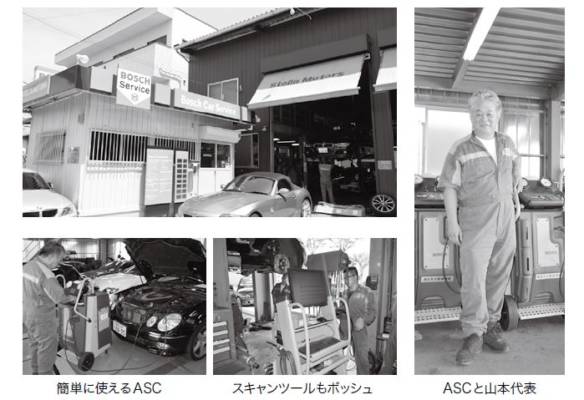 自動車整備工場の集客方法に必要なもの