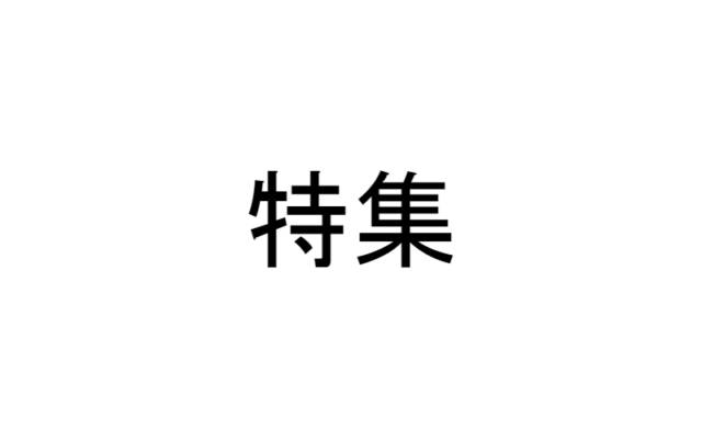 格安レンタカーが業界地図塗り替える!!