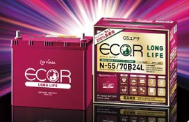 高性能バッテリー「ECO.R LONGLIFE」　新商品