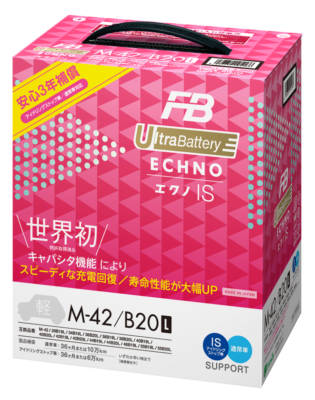 アイドリングストップ車用バッテリー 「ECHNO IS UltraBattery」