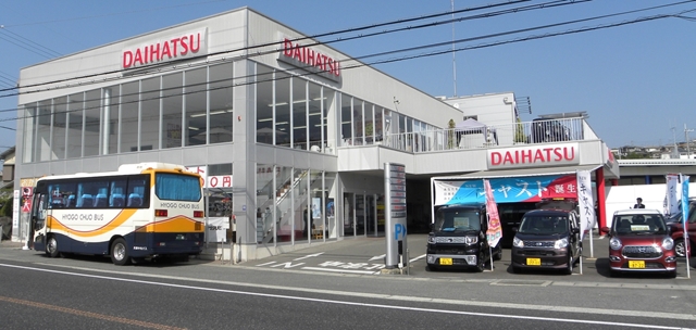 感動夢工場　第32回研究会ショップ見学　ダイハツ大久保店