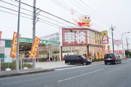 コバック厚木店