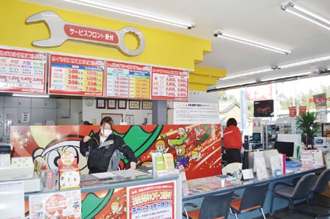 コバック館林板倉店メニュー