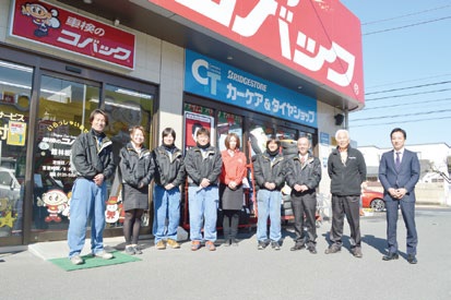 コバック館林板倉店スタッフ