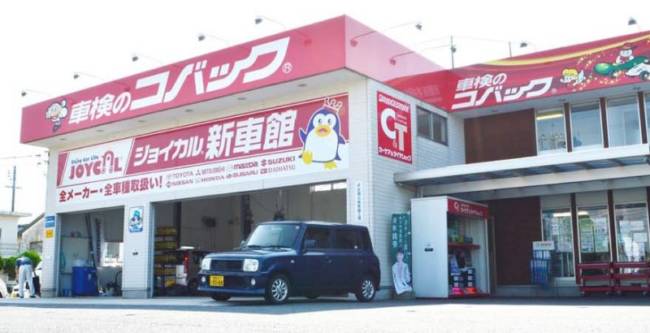 ジョイカル米子店