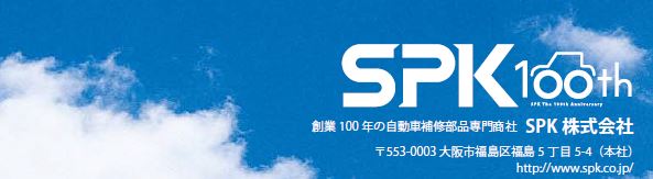 輸入車整備のすゝめ