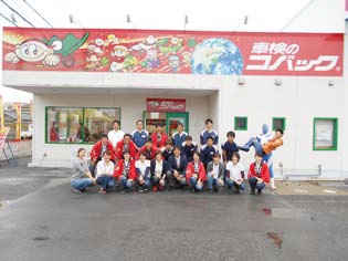 コバック導入店レポート　天理店