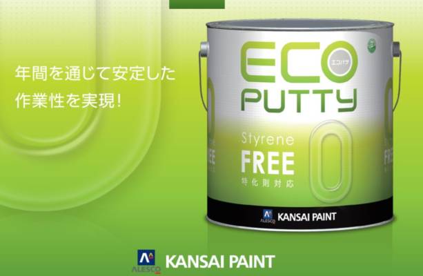 関西ペイント販売 スチレンフリーパテ「ECOパテ2」